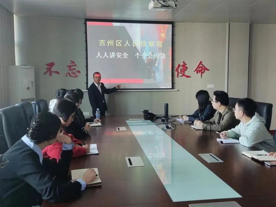 1024 吉州区检察院开展消防安全培训活动.jpg