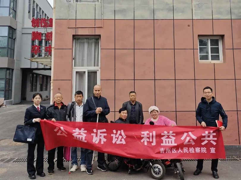 1120 吉州检察助力无障碍环境建设,让生活无“碍”.jpg