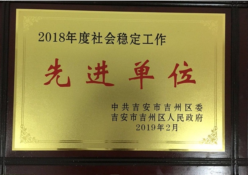 2018ȶȽλ