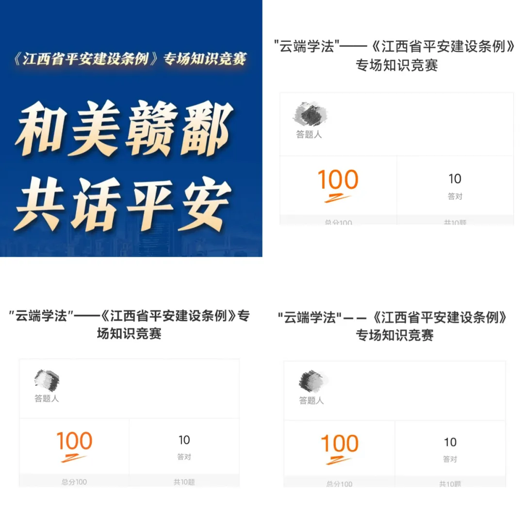 0407吉州区检察院开展“七个一”平安建设主题宣传活动03.webp