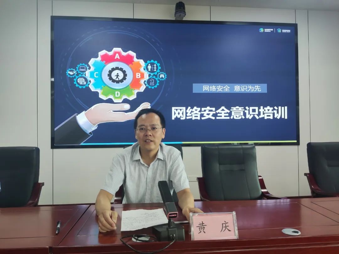 0619吉州区检察院开展网络安全培训02.webp