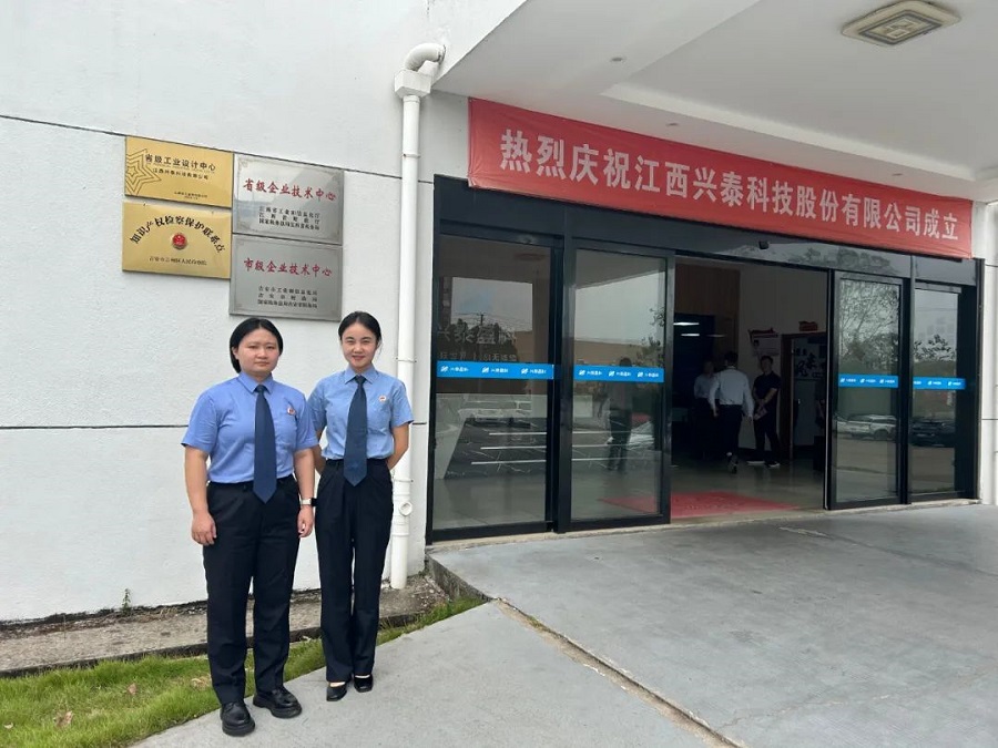 1019 吉州区检察院:设立“知识产权检察保护联系点”服务企业“零距离”.jpg