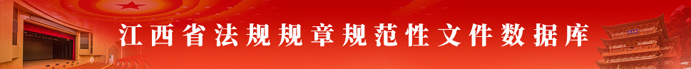 ʡ¹淶ļݿ