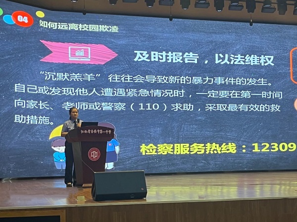 吉州区检察院法治副校长“开学第一课”开讲啦~~~ 1.jpg