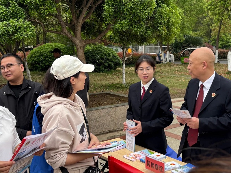 携手共筑平安梦,普法宣传“邻距离”.jpg