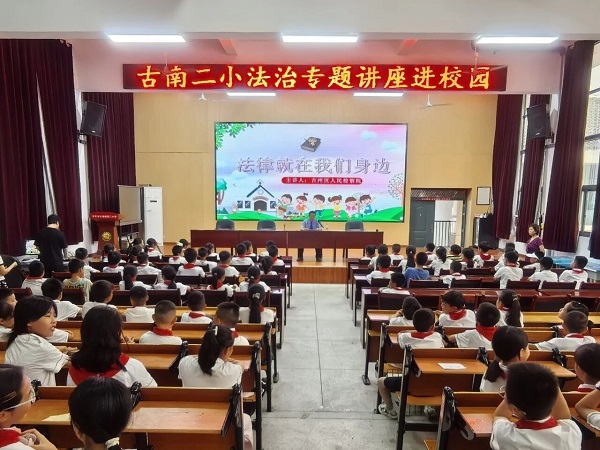 吉州区检察院法治副校长“开学第一课”开讲啦~~~ 2.jpg