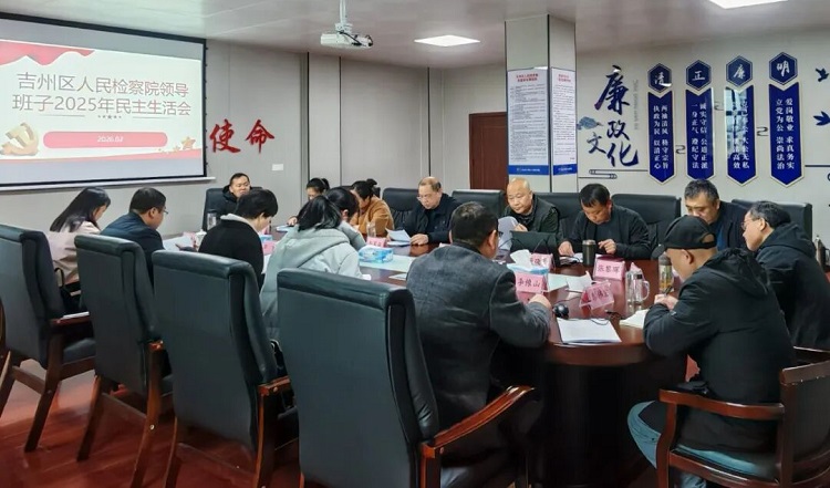 ������������Ժ�쵼�����ٿ�2025������������