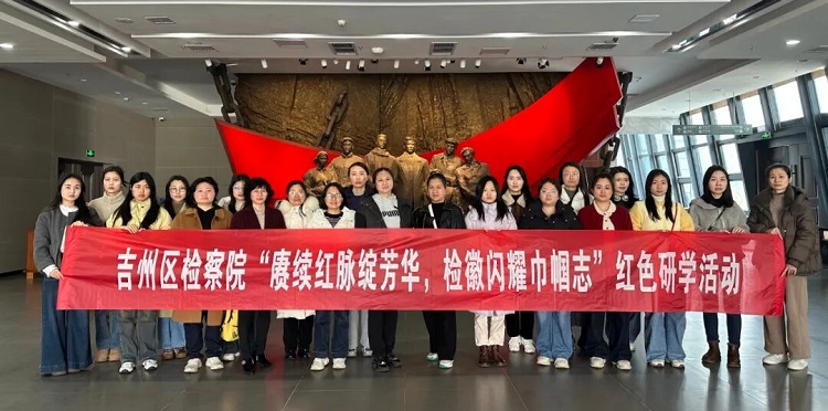 ���������Ժ��չ�����������������������ҫ����־����ɫ��ѧ�